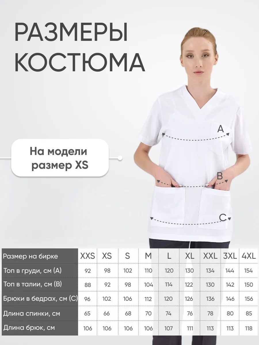 Костюм SILVA Lux  Lycra  купить в Чебоксарах